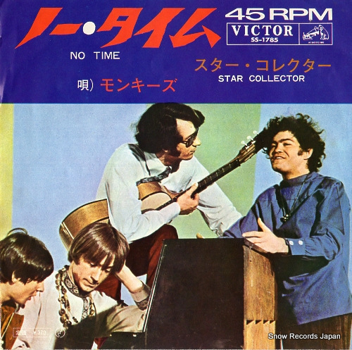 MONKEES, THE star collector SS-1785