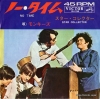 MONKEES, THE star collector SS-1785