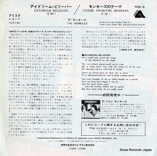 MONKEES, THE daydream believer 7RS-5