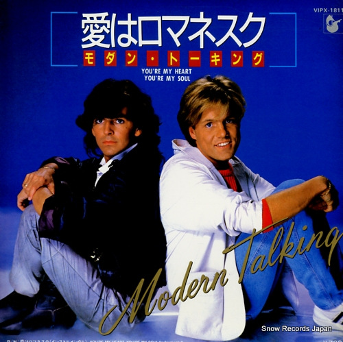 󡦥ȡ ϥޥͥ VIPX-1811