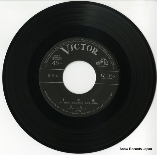MORI, SHINICHI fuyu no tabi SV-1156 - disc