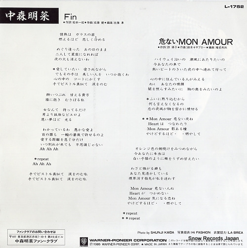 NAKAMORI, AKINA fin L-1752