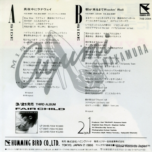 NAKAMURA, AYUMI mayonaka ni runaway 7HB-2004