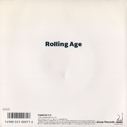 NAKAMURA, AYUMI rolling age 7HB-2010