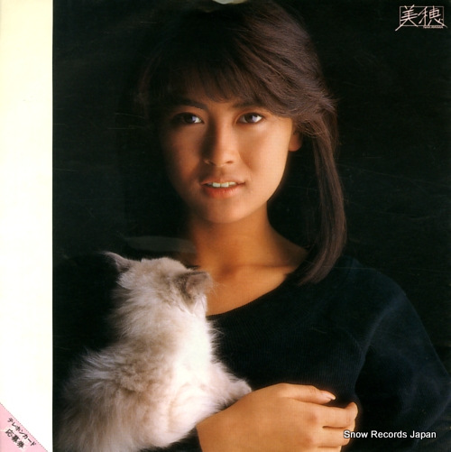 NAKAYAMA, MIHO close up K07S-10101