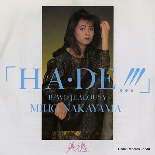 NAKAYAMA, MIHO hade K07S-10161