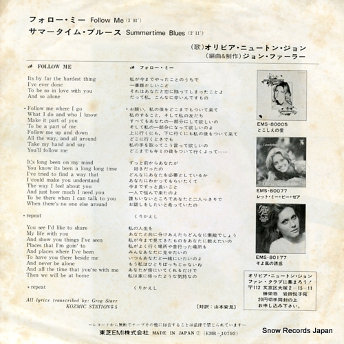 NEWTON-JOHN, OLIVIA follow me EMR-10793