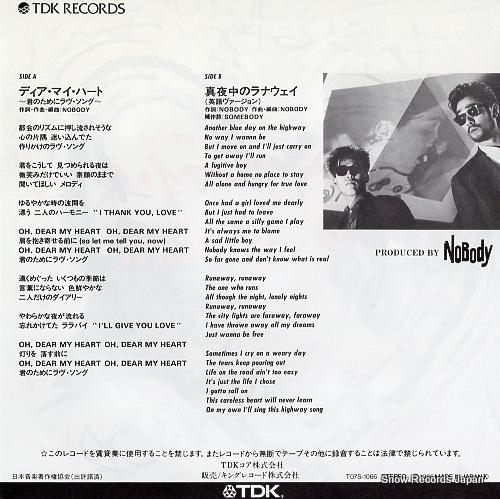 NOBODY dear my heart T07S-1066