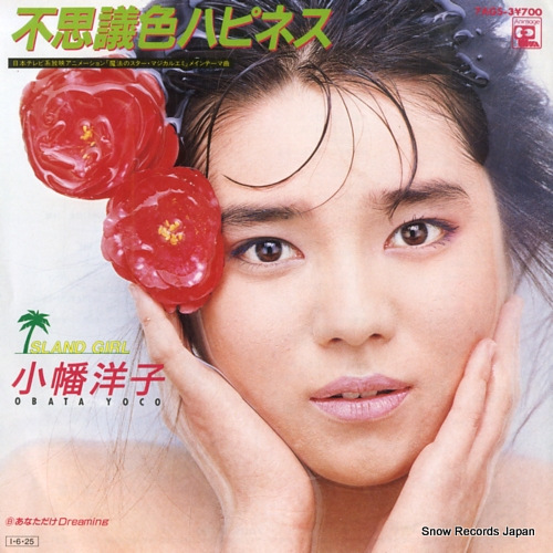 OBATA, YOKO fushigiiro happiness 7AGS-3