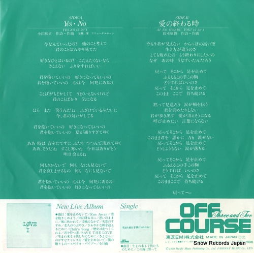 OFF COURSE yes no ETP-17003
