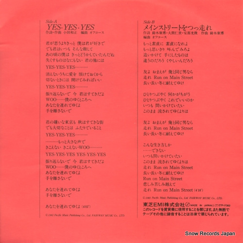 OFF COURSE yes-yes-yes ETP-17362