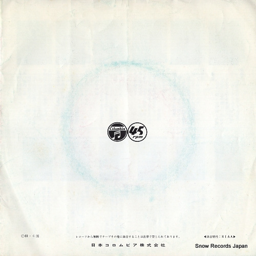 OGI, HIROKO jingi SAS-1283