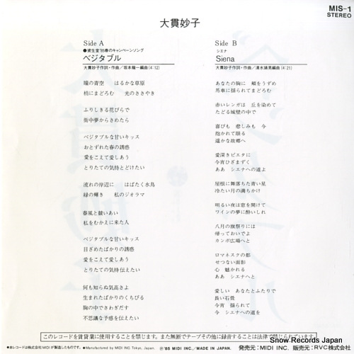 OHNUKI, TAEKO vegetable MIS-1
