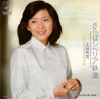 07SH901