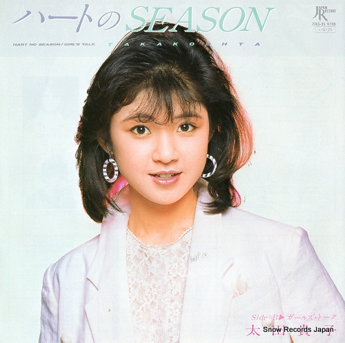 OHTA, TAKAKO heart no season 7JAS-35