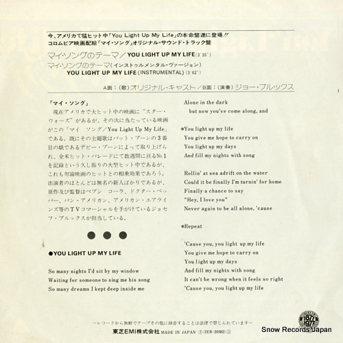 ORIGINAL CAST / JOE BROOKS you light up my life IER-20382