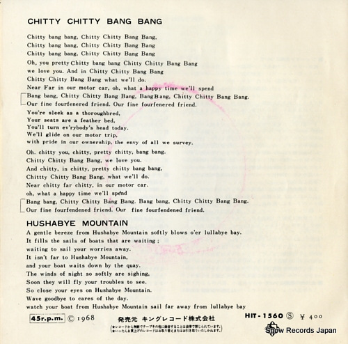 SOUNDTRACK chitty chitty bang bang HIT-1560