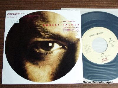 PALMER, ROBERT simply irresistible RP07-2034
