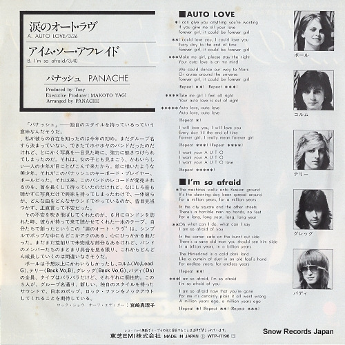 PANACHE auto love WTP-17196