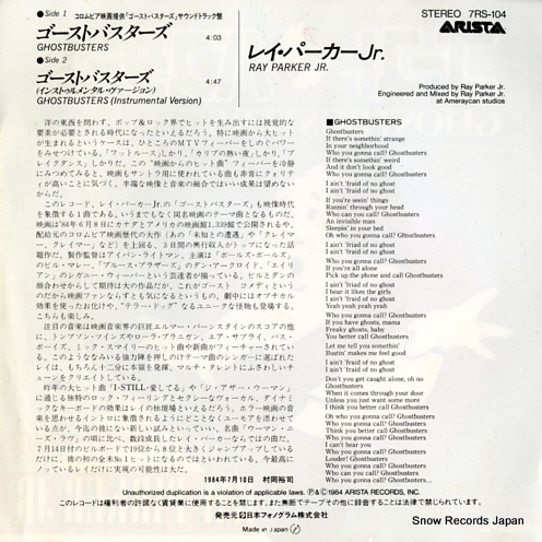 PARKER JR., RAY ghostbusters 7RS-104
