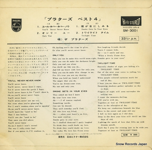 PLATTERS, THE encore of golden hits SM-3001