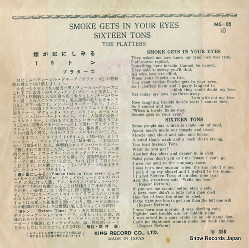 PLATTERS, THE smoke gets in your eyes MS-65