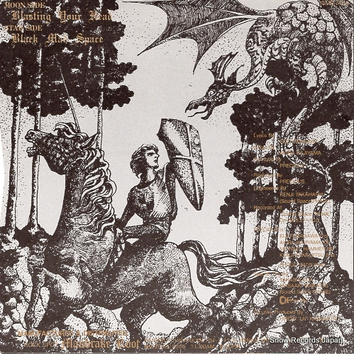 PRECIOUS blasting your head 10MR-7-014