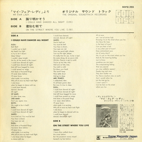 PREVIN, ANDRE i could have danced all night SOPB255