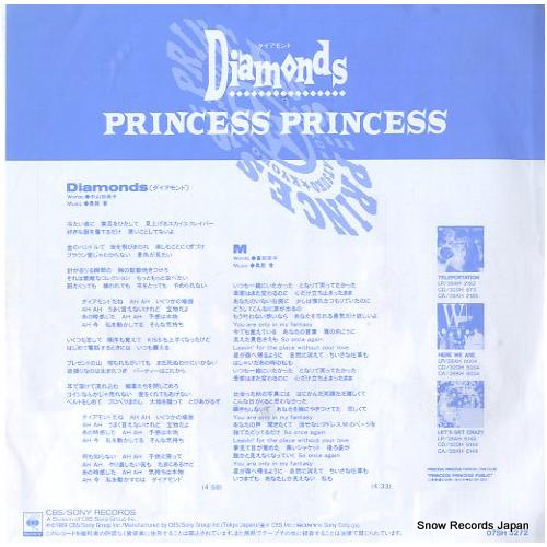 PRINCESS PRINCESS diamonds 07SH3272