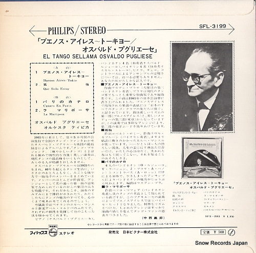 PUGLIESE, OSVALDO el tango se llama SFL-3199