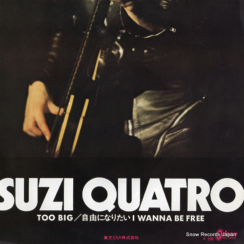 QUATRO, SUZI too big EOR-10609