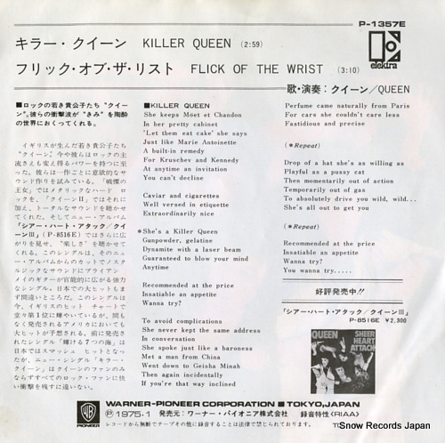 QUEEN killer queen P-1357E
