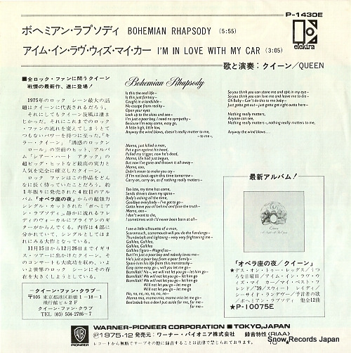 QUEEN bohemian rhapsody P-1430E