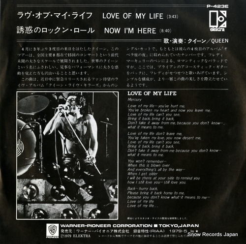 QUEEN love of my life P-423E