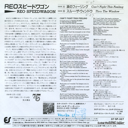 REO SPEEDWAGON can't fight this feeling 07.5P-327
