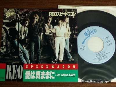 REO SPEEDWAGON i do wanna know 07.5P-316