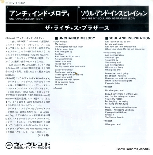 RIGHTEOUS BROTHERS, THE unchained melody DVQ6902