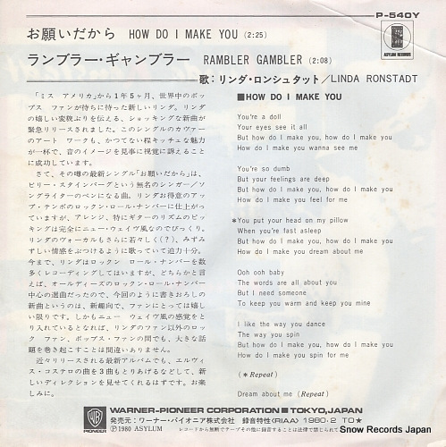 RONSTADT, LINDA how do i make you P-540Y