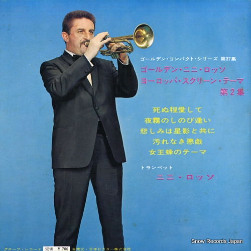 ROSSO, NINI golden nini rosso - european screen themes vol.2 SWG-37