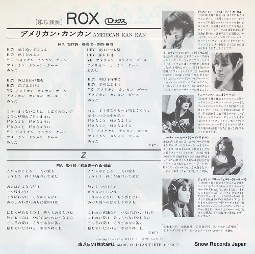 ROX american kan kan ETP-10550