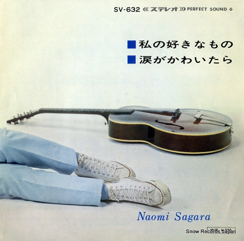 SAGARA, NAOMI watashi no sukinamono SV-632