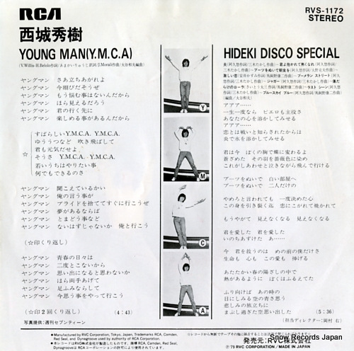 SAIJO, HIDEKI young man (y.m.c.a.) RVS-1172