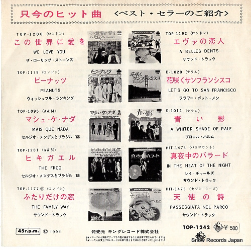 ROLLING STONES, THE tell me TOP-1242