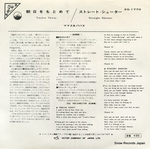 MAMAS AND THE PAPAS, THE twelve thirty SS-1770