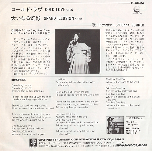SUMMER, DONNA cold love P-652J