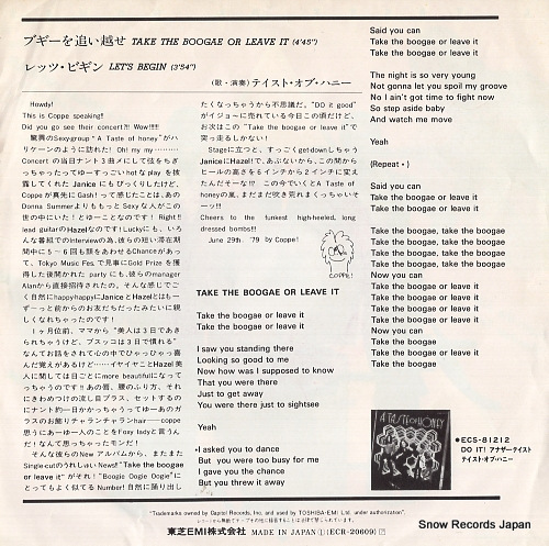 TASTE OF HONEY, A take the boogae of leave it ECR-20609