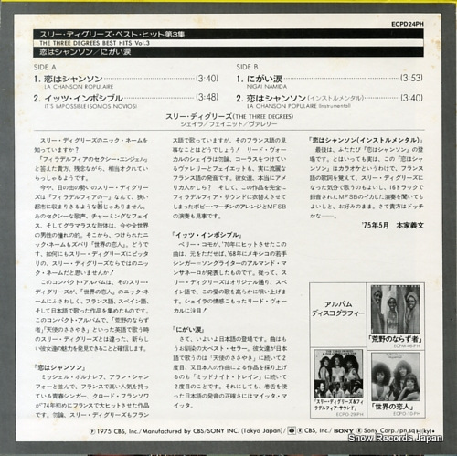 THREE DEGREES, THE la chanson populaire ECPD-24-PH