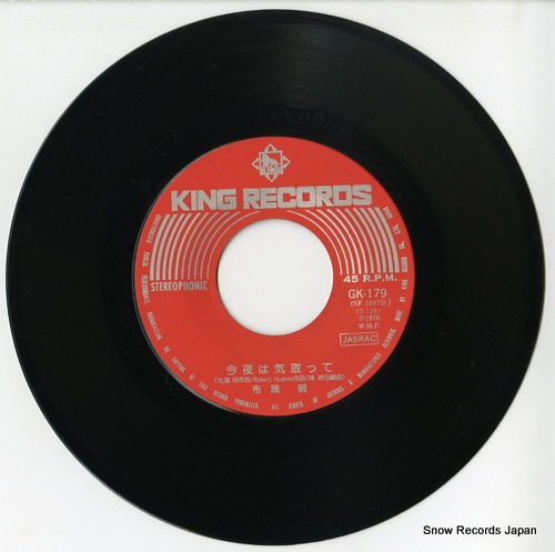 FUSE, AKIRA konya wa kidotte GK-179 - disc