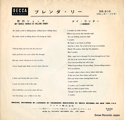 LEE, BRENDA my whole world is falling down DS-310