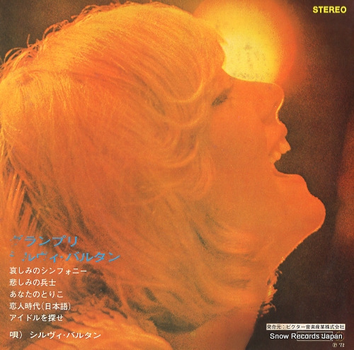 VARTAN, SYLVIE caro mozart SRA-101